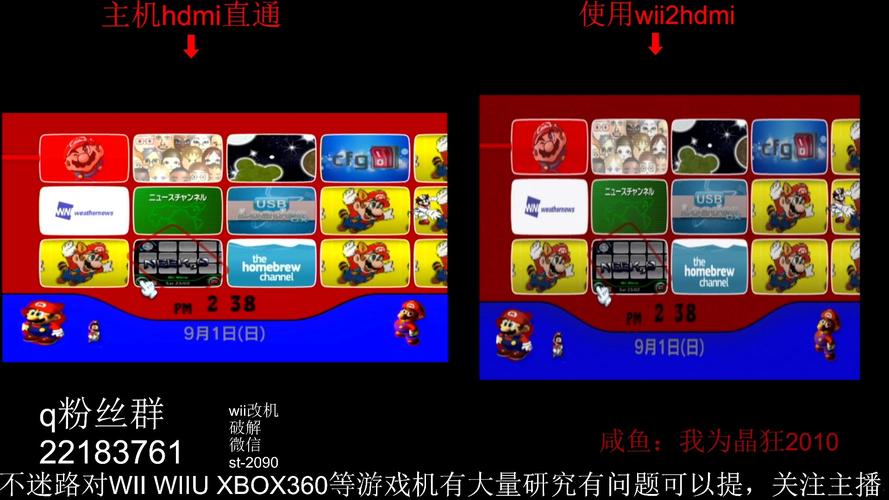 wii 硬盘_wii硬盘封面_wii玩硬盘游戏