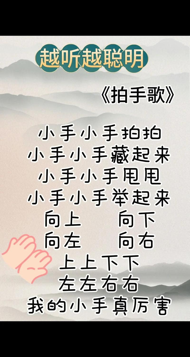 韩国的手指歌叫什么_韩国手指歌_韩国手指儿歌