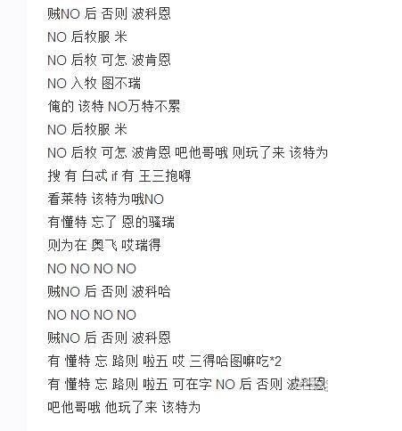 颂谐音可爱中文名字_可爱颂 中文谐音_可爱颂谐音歌词标准