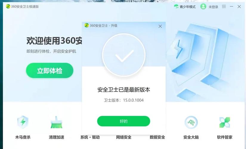 电脑下载什么杀毒软件好_杀毒软件好用_360杀毒软件好吗