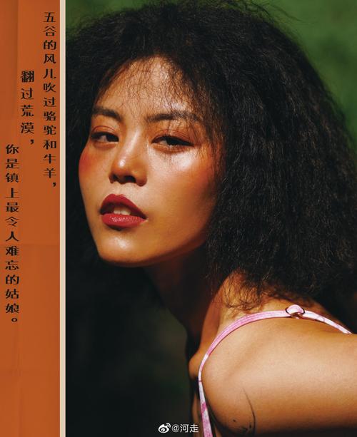 芭菈果_芭菈_赛博兽菱动物园利露芭菈