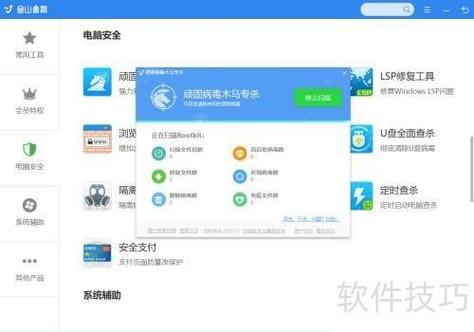 常用的木马查杀工具_最好的木马查杀工具_好用的木马查杀软件