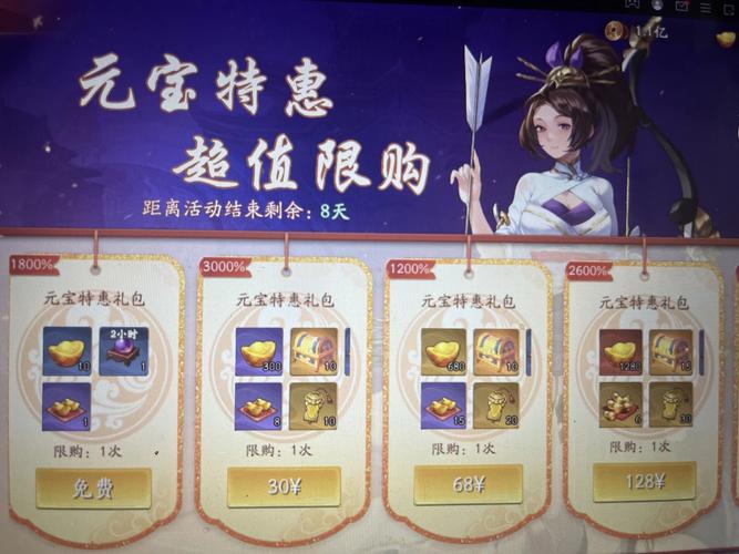 笑傲江湖ol腾讯礼包领取 视频app里藏福利