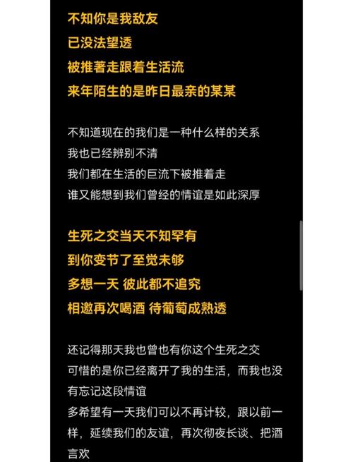 好朋友这首歌_好朋友的歌词_歌名好朋友