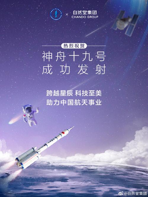 招募火箭_@ltb火箭群寻找_招募火箭绝版了吗