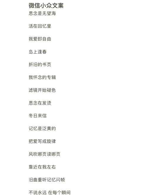 歌词爱让悬崖变平地_歌词爱让人失去了理智_让爱随风歌词