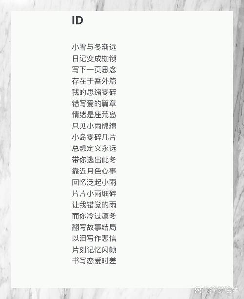 歌字名字女孩_歌字名字_六个字的歌名
