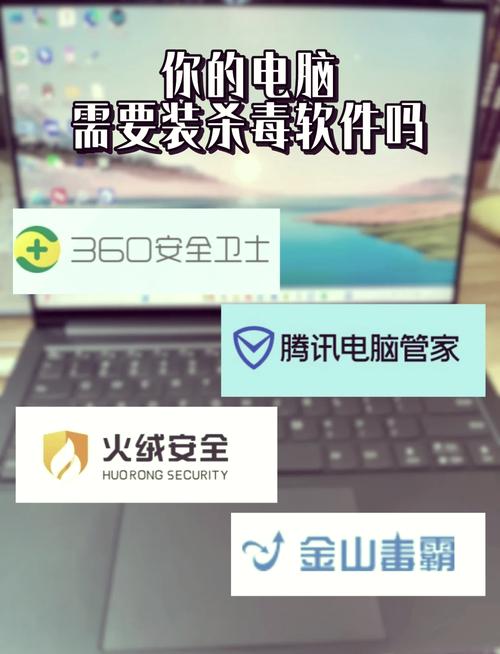 腾讯杀毒软件官方下载｜如何避开全家桶干净安装