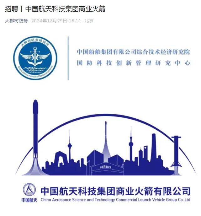 招募火箭绝版了吗_@ltb火箭群寻找_招募火箭