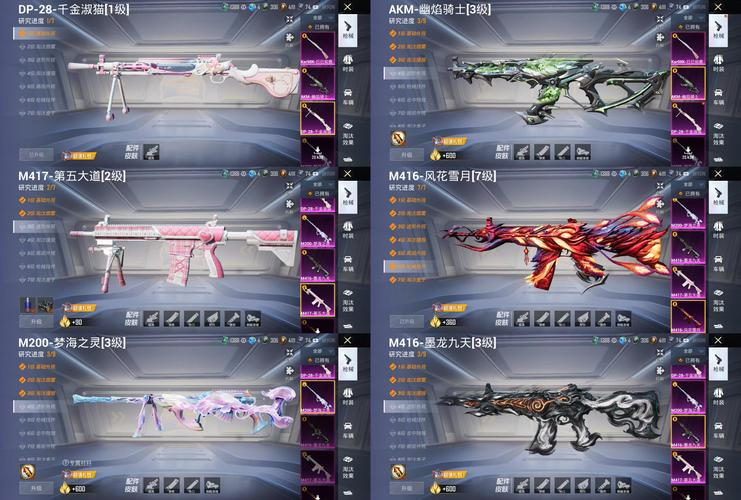 cfm玫瑰精灵_cf玫瑰精灵_cf玫瑰精灵加几发子弹