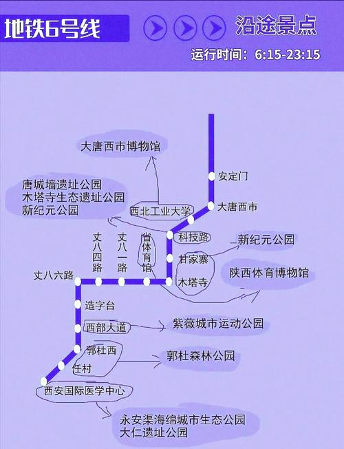 笨蛋地铁视频叫什么名字_地铁笨蛋6_笨蛋地铁事件动画免费观看