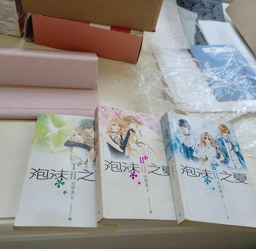 泡沫之夏小说网盘_泡沫之夏小说免费下载_泡沫之夏txt下载