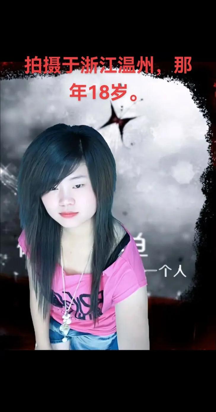 QQ空间非主流闪图 2009年老照片回忆杀，当年存了多少张