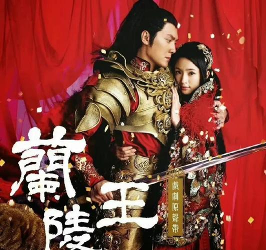 兰陵王全集高清下载，去哪儿找最稳？老剧迷分享正版资源渠道