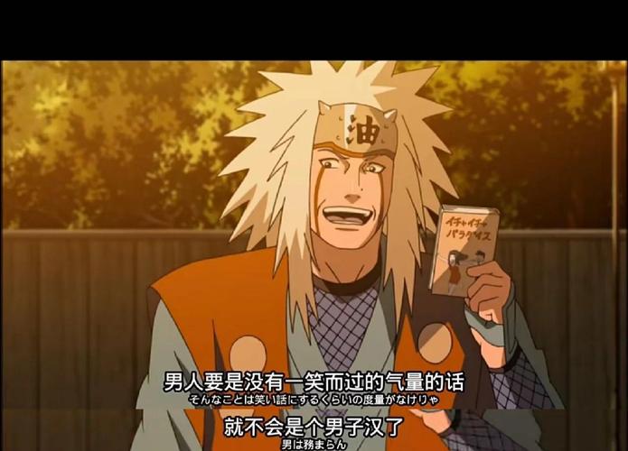 忍者火影图片_忍者火影忍者_火影忍者439