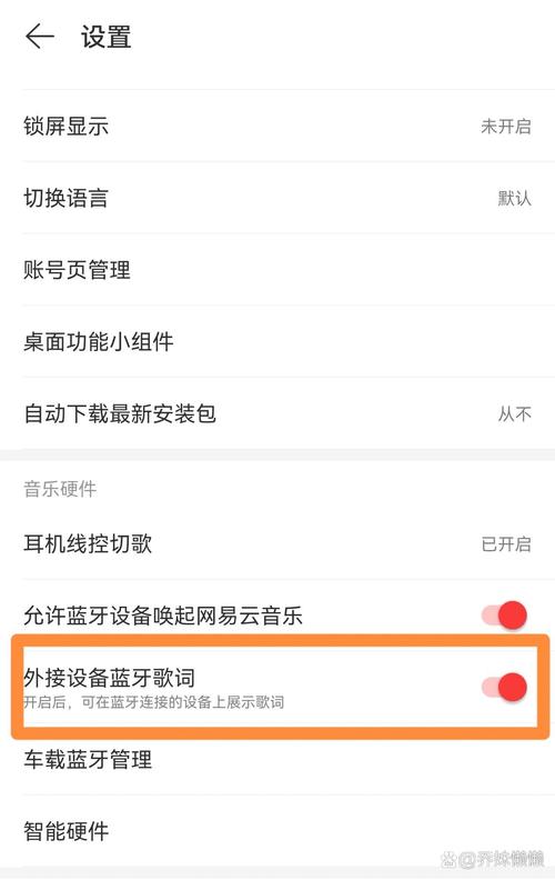 手机歌词下载到mp3_手机歌词下载器_怎么下载歌词到手机