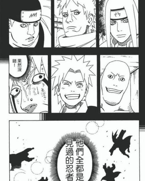 忍者火影游戏_火影忍者358_忍者火影图片