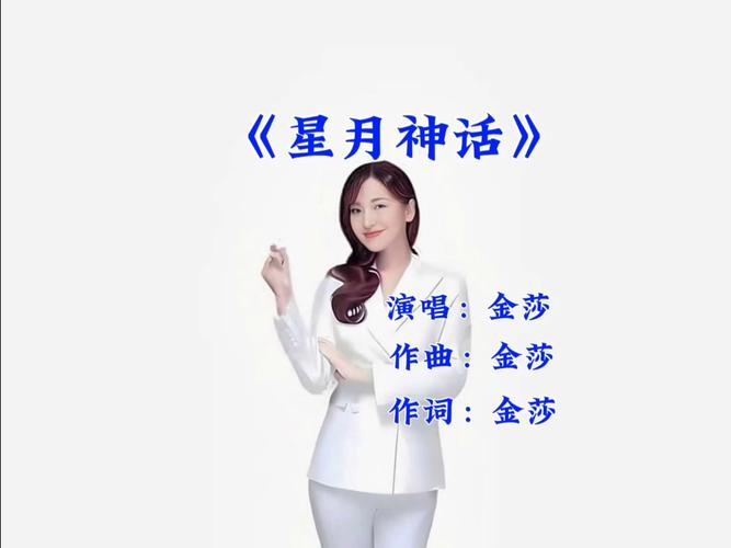 金莎有什么好听的歌_金莎都有什么歌_金莎好听的歌曲大全