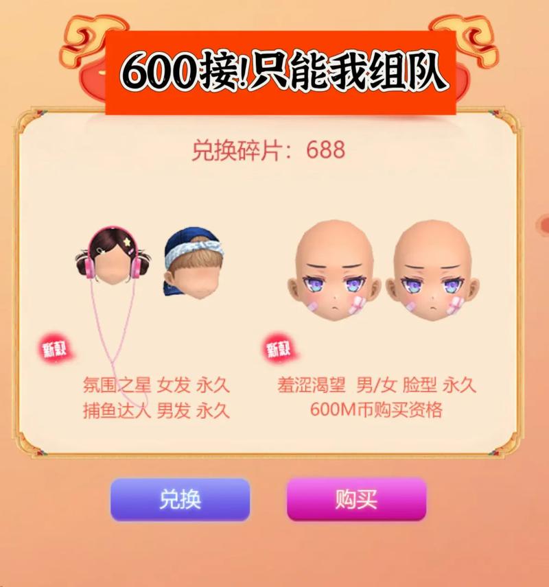 劲舞团代练_劲舞团代刷m币是真的吗_劲舞团代练刷级最高多少经验