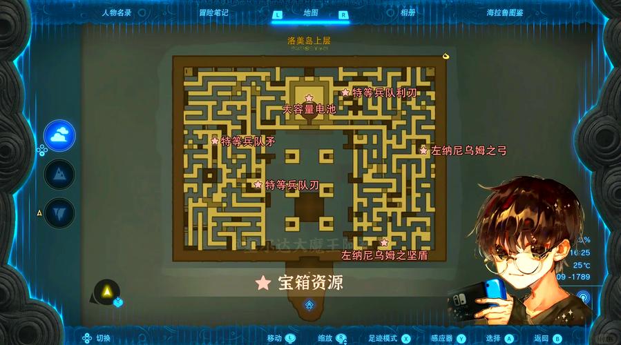 皮卡丘传说雷电皇攻略_雷电之王的勇士攻略_雷电之王的宝藏攻略