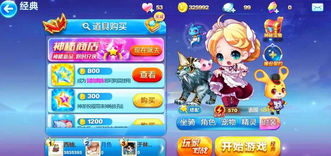 uu酷跑助手安卓下载 老机型玩天天酷跑不卡顿