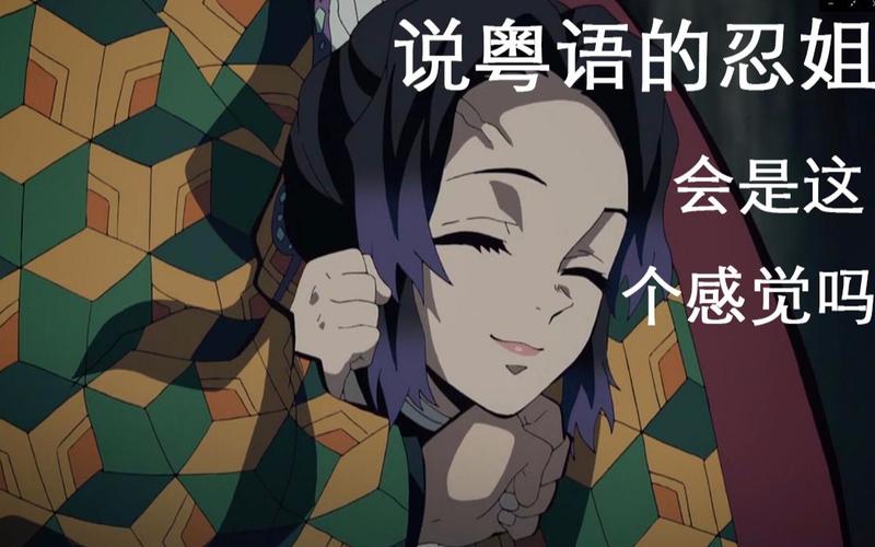 小时候看的火之鸟粤语版，配音很有味道，现在很难找到了