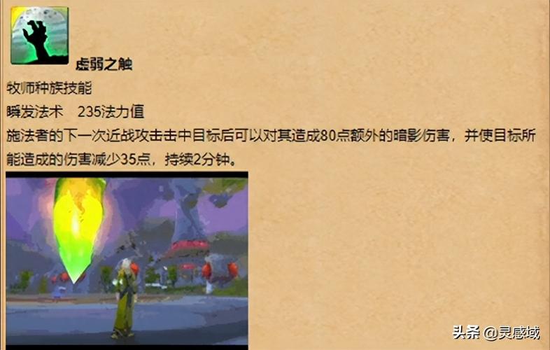 魔兽世界血精灵_魔兽世界血精灵出名的角色_魔兽世界血精灵好看吗