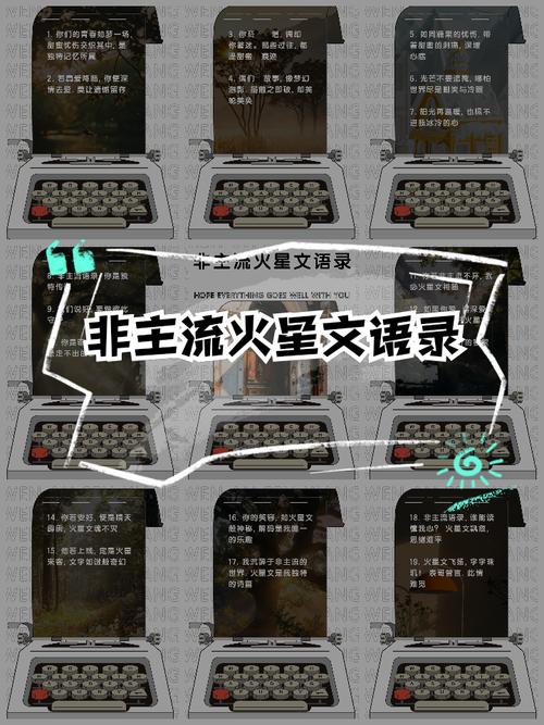 火星文字体输入法_火星文输入法_火星文输入法app安卓