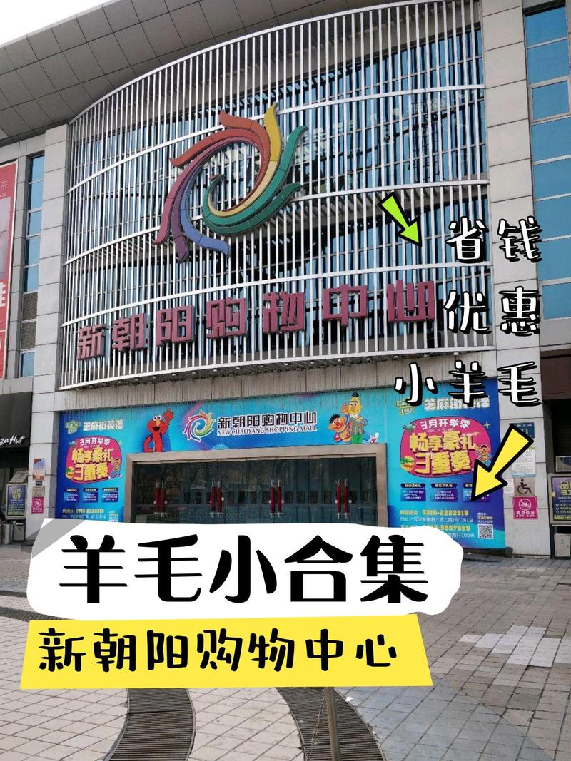 廊坊团购哪家好？本地人推荐靠谱折扣与优质体验