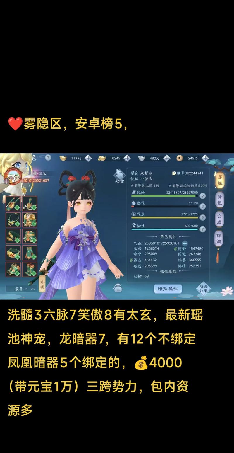 笑傲江湖游戏礼包_笑傲江湖ol腾讯礼包_腾讯傲笑江湖兑换码