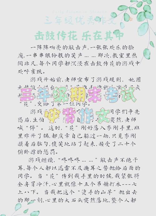 布置小游戏在线玩_我想看布置游戏_布置小游戏