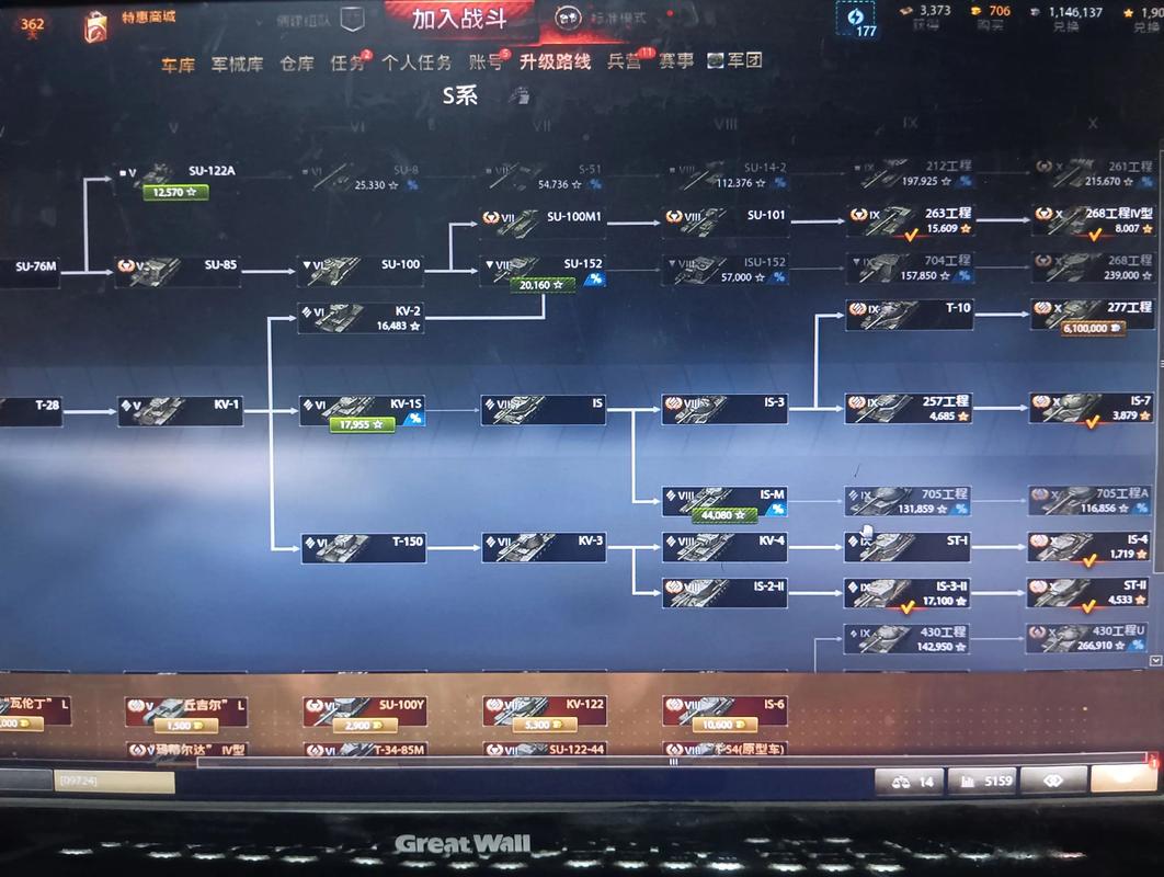 坦克世界军备卡怎么玩 三年老玩家告诉你别走弯路