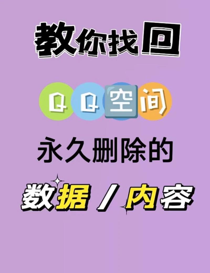 怎么查看QQ空间以前的相册？打开尘封的记忆