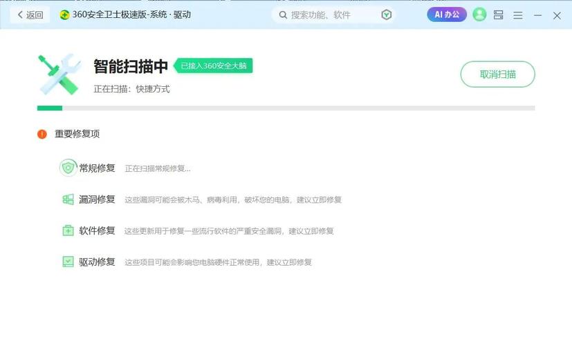 最好的木马查杀工具_常用的木马查杀工具_好用的木马查杀软件