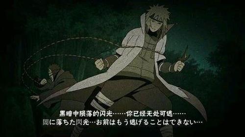 火影忍者漫画673话_火影忍者漫画631话_火影忍者漫画631