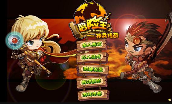 无敌幸运星完整版_神兵传奇无敌版幸运版_幸运无敌星