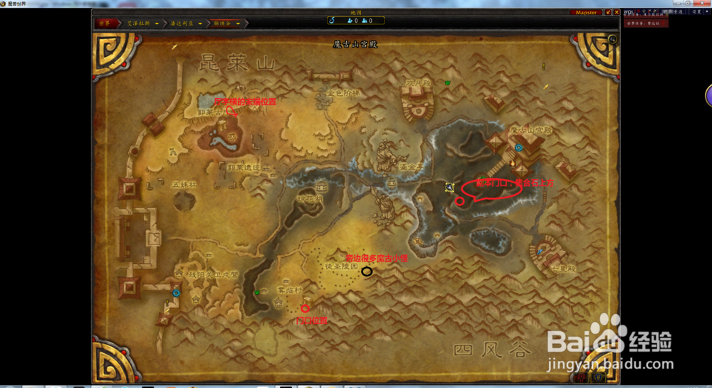 决战奥格瑞玛副本入口在哪_决战奥格瑞玛副本入口_决战奥格瑞玛团本怎么进