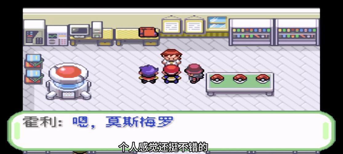 口袋妖怪织女星改版好玩吗？剧情、精灵与通关体验分享