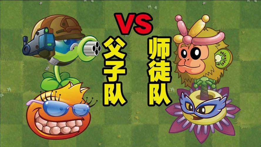 7k7k植物大战僵尸ol_7k7k僵尸危机3_植物大战僵尸小游戏7k7k