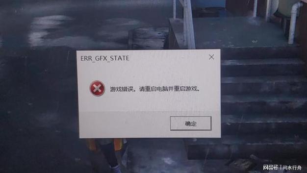 热血无赖+进不去_热血无赖为什么进不去_热血无赖任务过不去