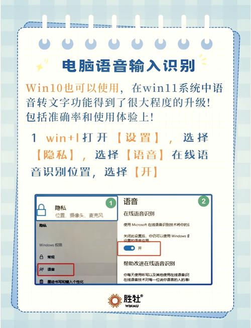 语音输入权限_qq语音输入_语音输入启动器