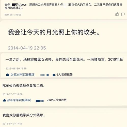 qq的个性空间在哪里设置_qq个性空间在哪_qq空间个性资料