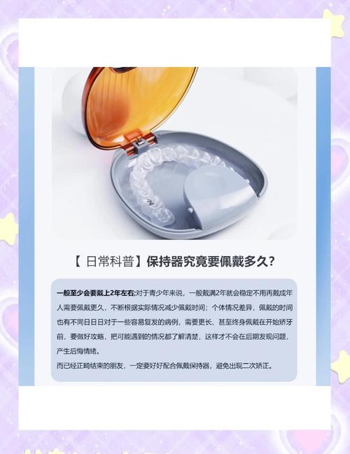 陶瓷牙套隐形牙套_家牙套多少钱_牙套之家