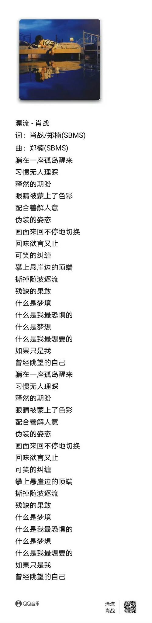 让爱随风歌词_歌词爱让人失去了理智_歌词爱让悬崖变平地