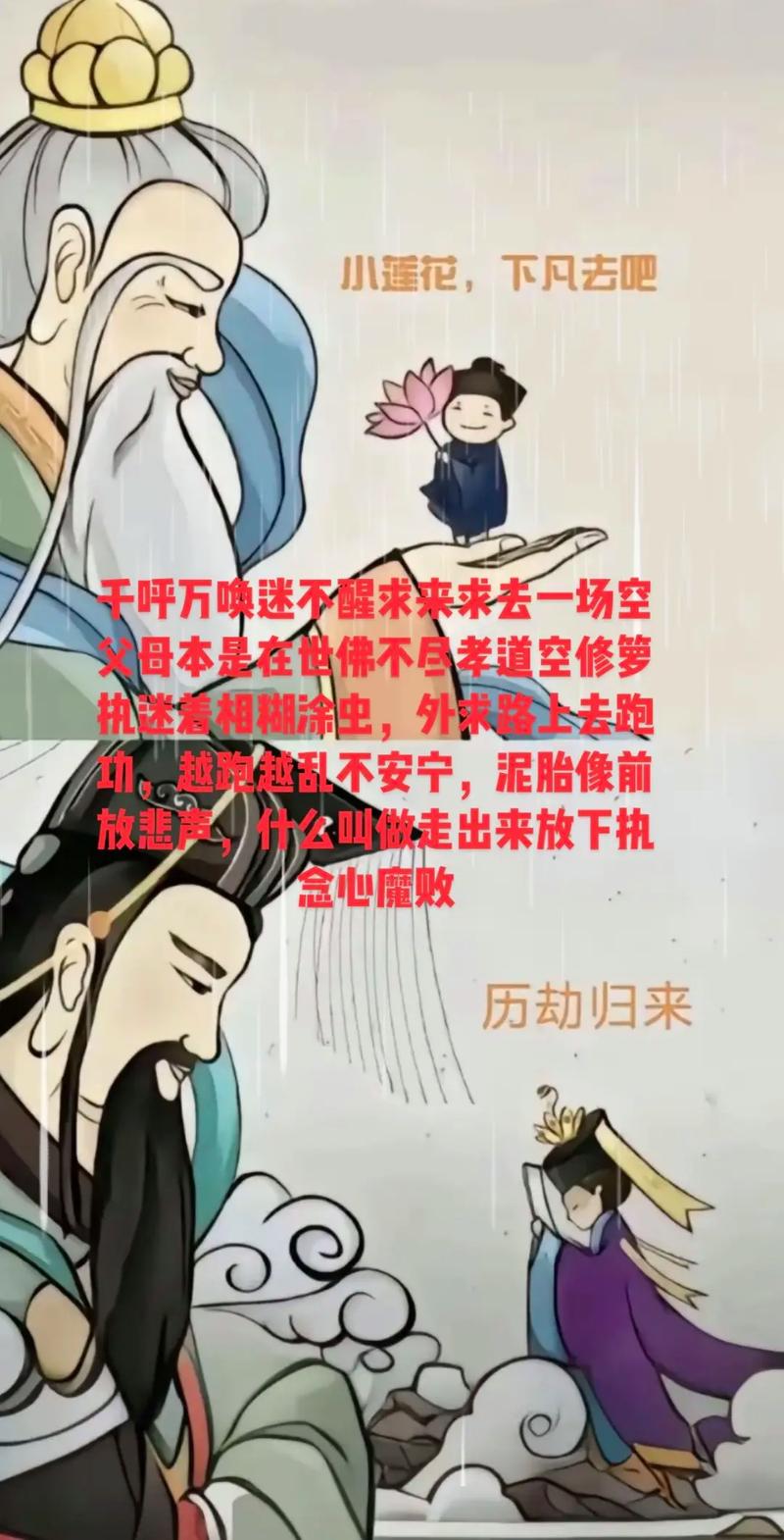 逍遥修神记 修仙三百年才懂的三个笨办法