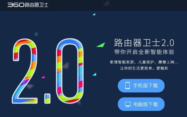反p2p终结者下载_终结者软件下载_终结者下载安装