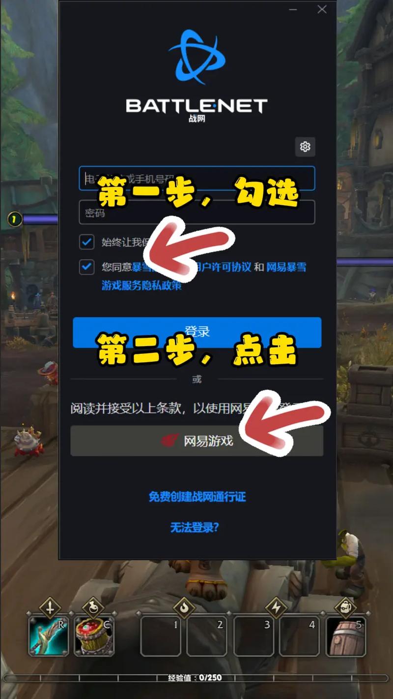 魔兽密码秘籍怎么输入_魔兽密码秘籍大全_魔兽密码