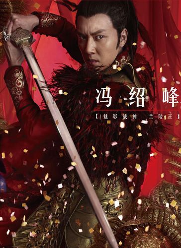 兰陵王1080p下载_兰陵王rmvb下载_兰陵王高清下载