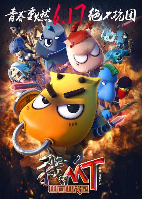 下雨天是什么时候发行的_下雨天是名词还是形容词_我叫mt 又是下雨天