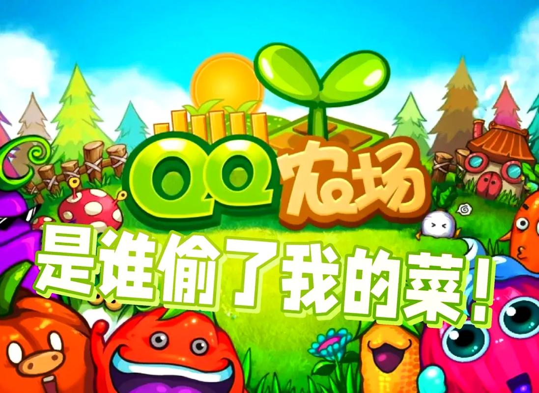 农场狂潮2美国_农场不给员工交社保_qq农场 bug